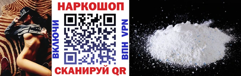 Что такое Перевоз Канабис Мефедрон Alpha-PVP ГАШИШ