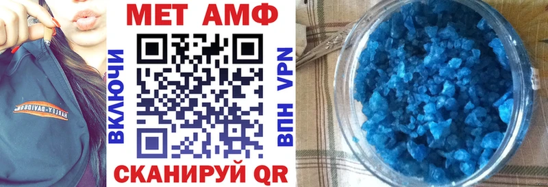 Amphetamine 97%  сайты даркнета телеграм  Перевоз 
