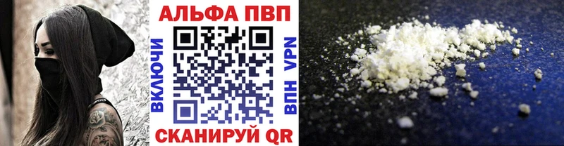 купить  сайты  kraken ТОР  A-PVP Соль  Перевоз 
