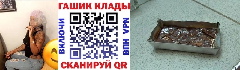как найти наркотики Перевоз ГАШИШ хэш