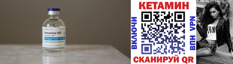 где купить наркоту даркнет как зайти КЕТАМИН VHQ Перевоз