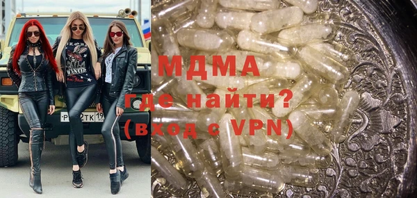 стафф Алексеевка