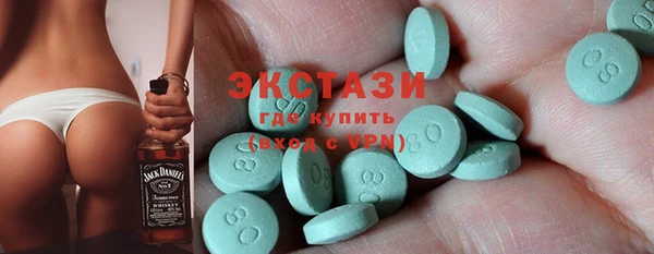стафф Алексеевка