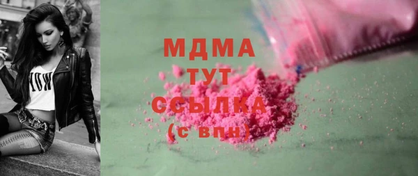 стафф Алексеевка