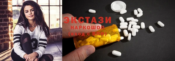 стафф Алексеевка