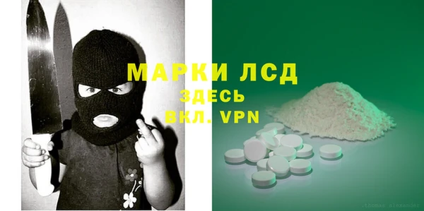 стафф Алексеевка
