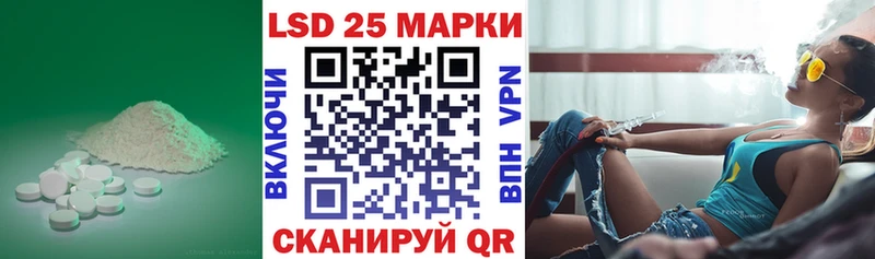 ЛСД экстази кислота  Перевоз 
