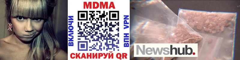 MDMA кристаллы  это наркотические препараты  Перевоз  кракен ONION 