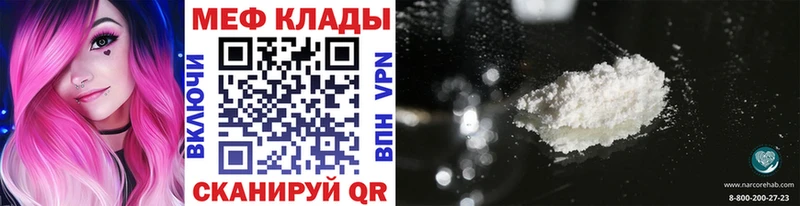 купить закладку Перевоз гидра ссылка МЯУ-МЯУ VHQ