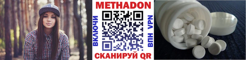 купить   Перевоз  Метадон кристалл 