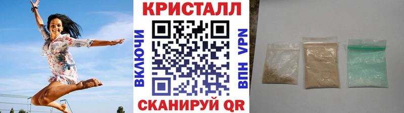 Первитин Methamphetamine  где продают   Перевоз 