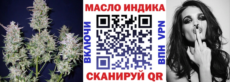 ТГК концентрат Перевоз