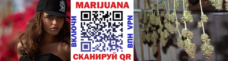 Шишки марихуана SATIVA & INDICA закладки Перевоз